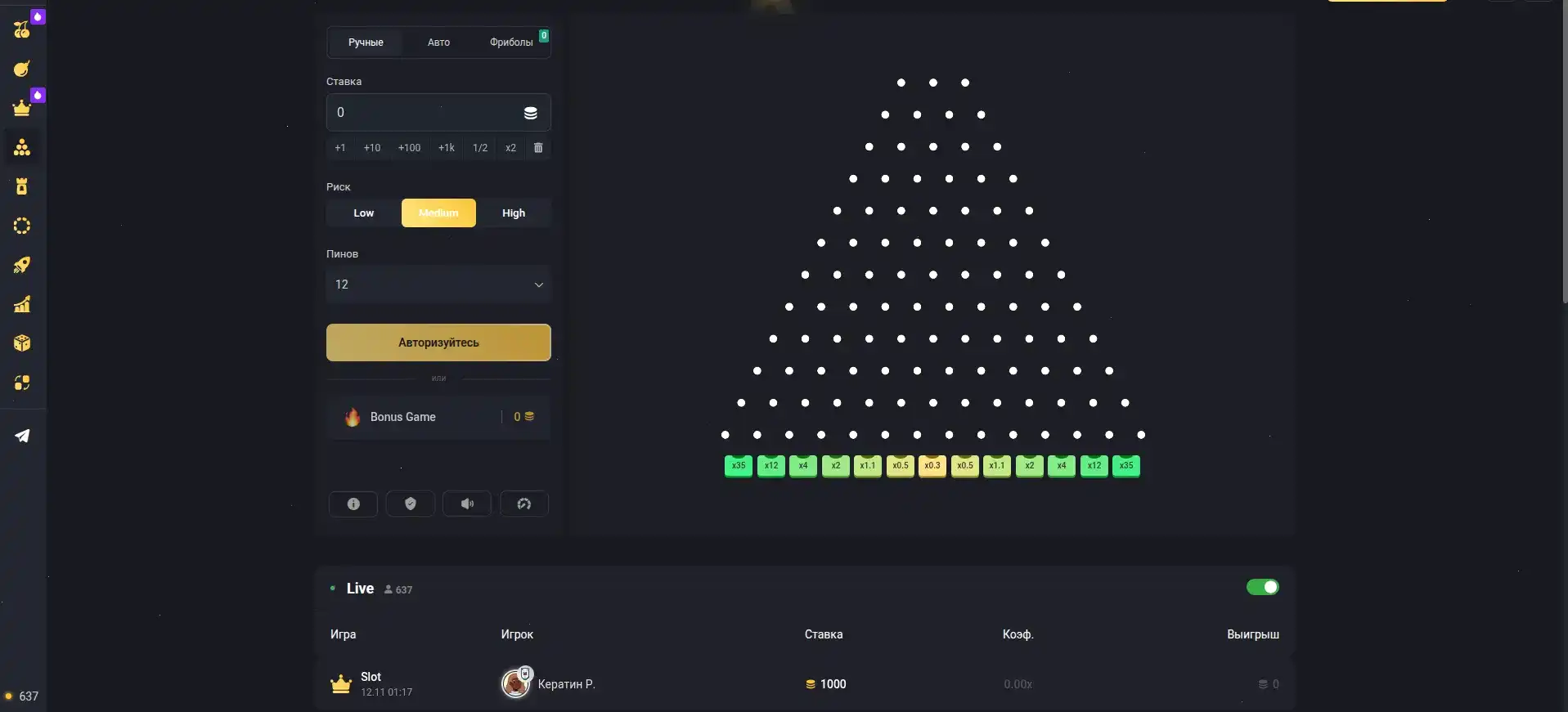 Мобильная версия Джет казино на телефоне